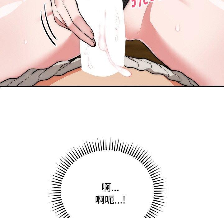 神雕闖都市第16話