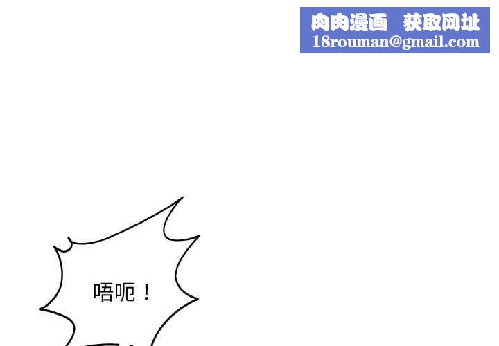 神雕闖都市第17話