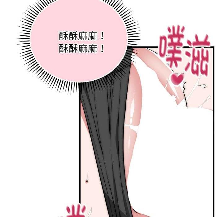 神雕闖都市第17話