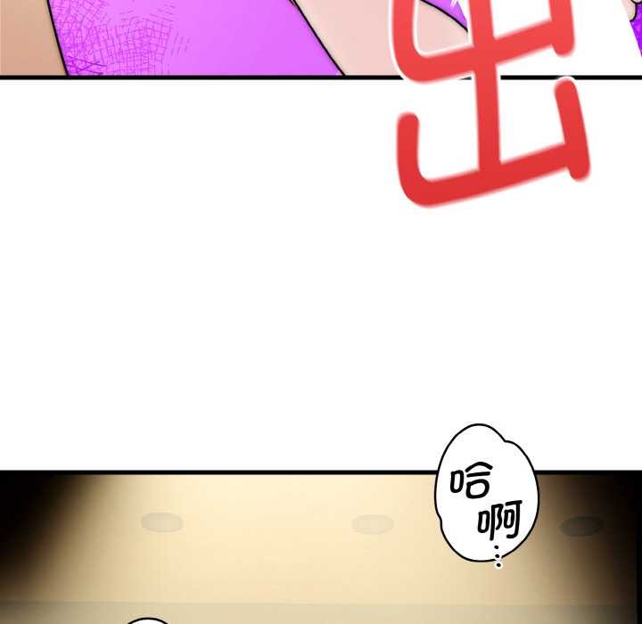 神雕闯都市第17話