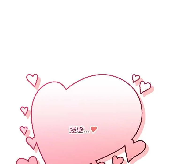 神雕闯都市-第17話 - 图片 129