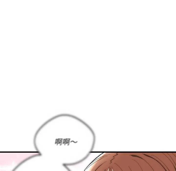 神雕闖都市第17話
