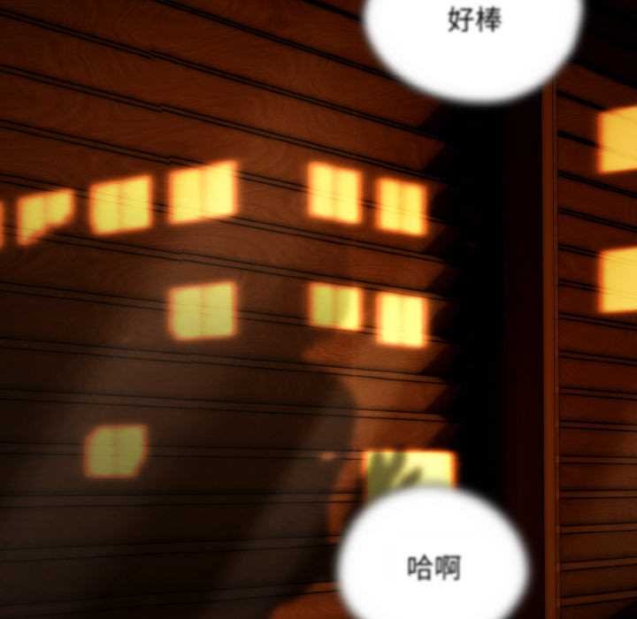 神雕闖都市第17話