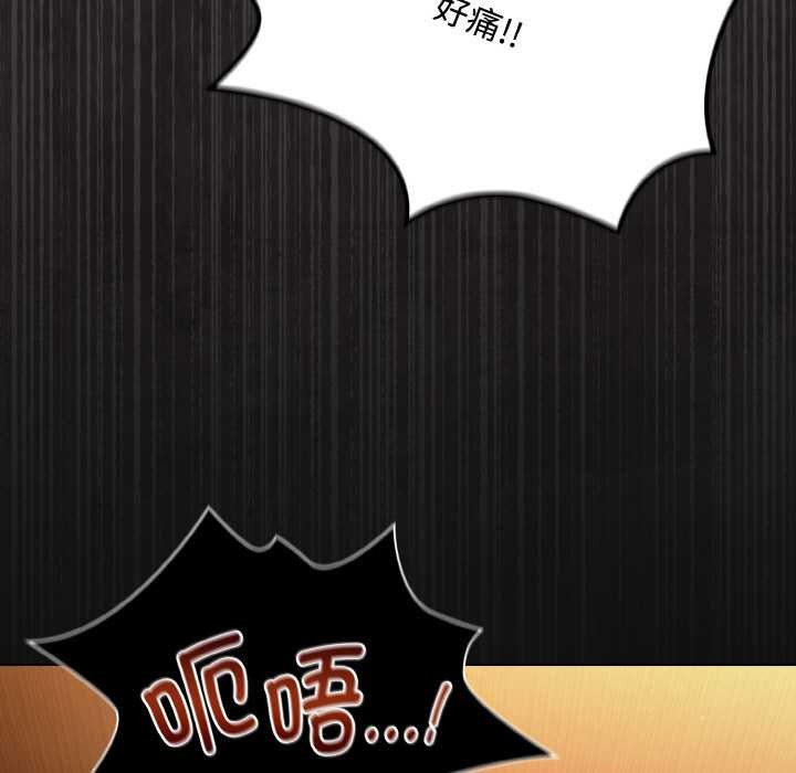 神圣陷阱第21話