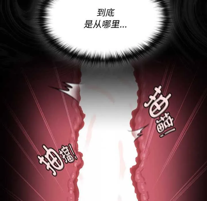 神圣陷阱-第21話 - 图片 22