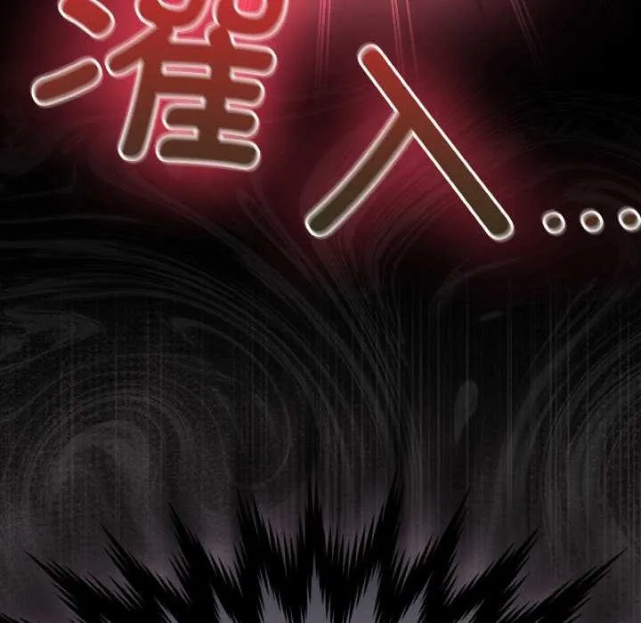 神聖陷阱第21話