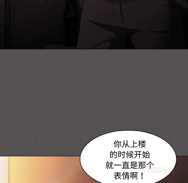神聖陷阱第21話