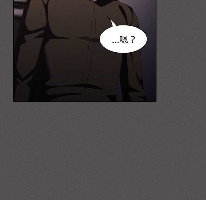 神圣陷阱第21話