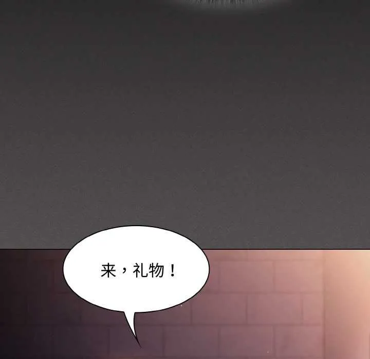 神圣陷阱-第21話 - 图片 62