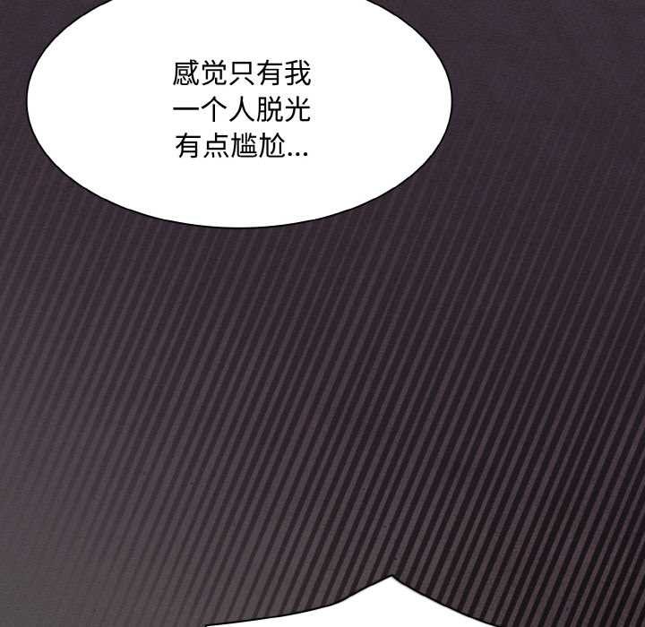 神聖陷阱第21話