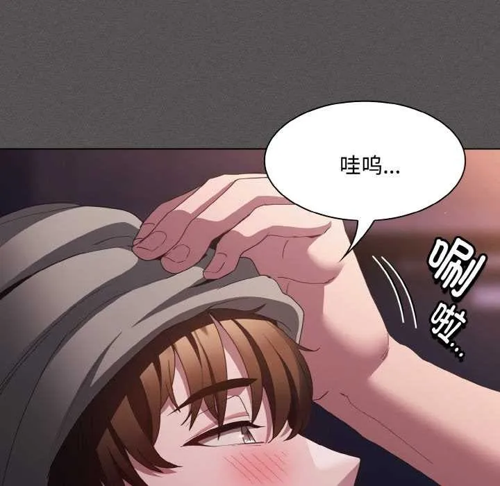 神聖陷阱第21話