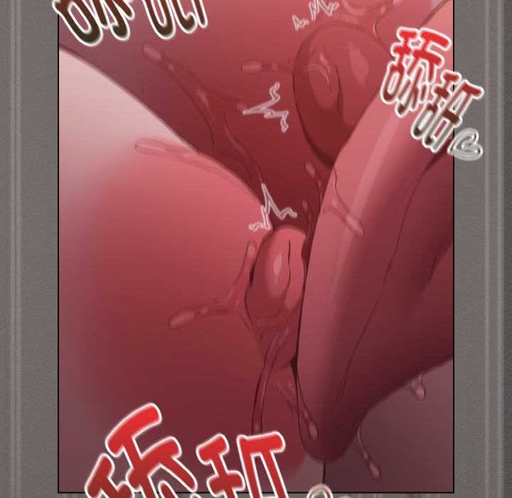 神聖陷阱第21話