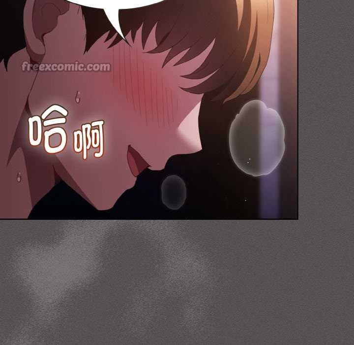 神聖陷阱第21話