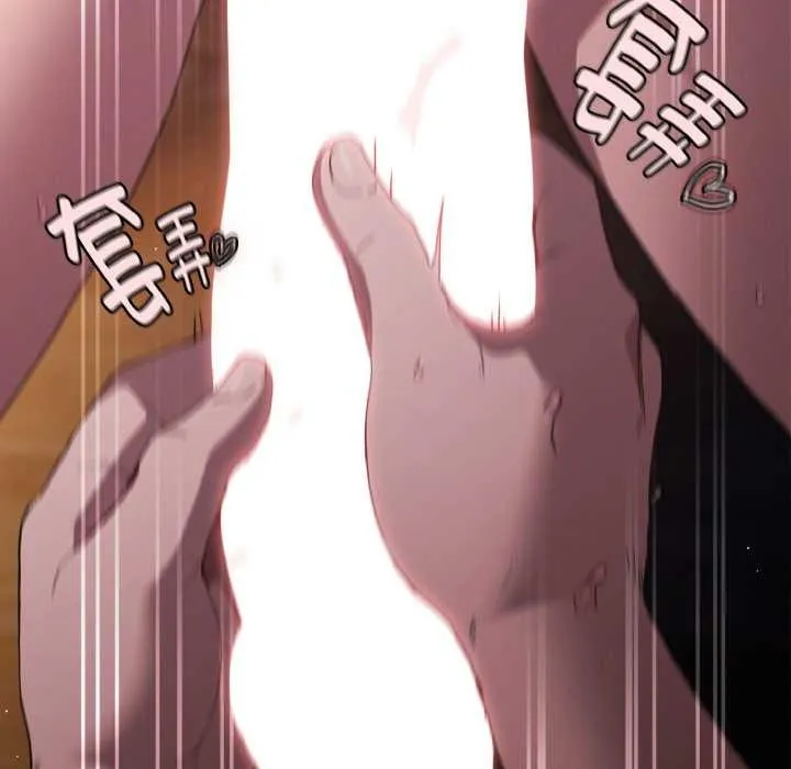 神聖陷阱第21話