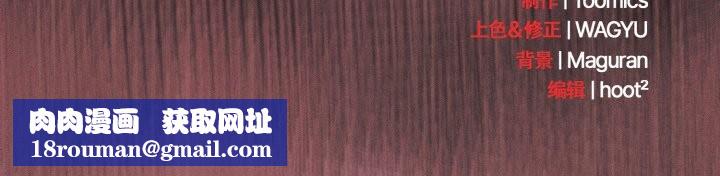 神聖陷阱第21話