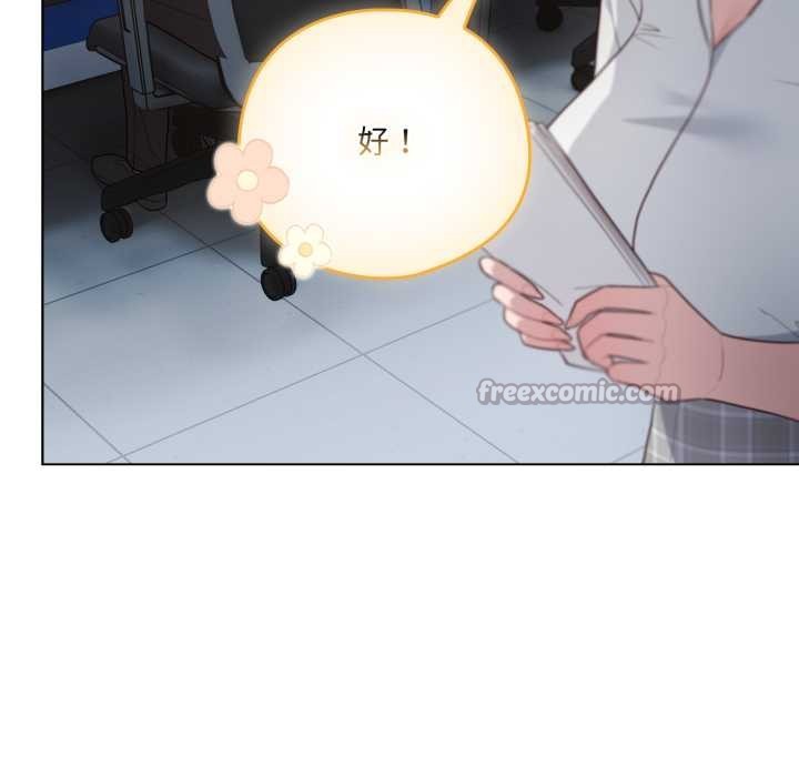 喵來的戀愛第45話