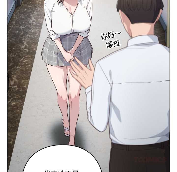 喵來的戀愛第45話