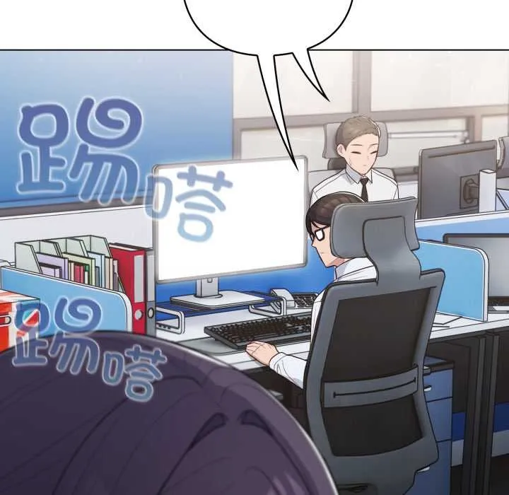 喵來的戀愛第45話