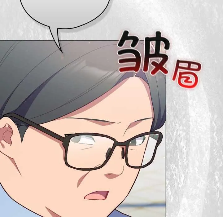 喵来的恋爱-第45話 - 图片 109