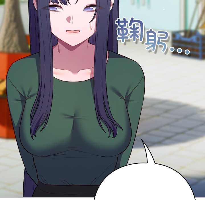 喵来的恋爱第45話