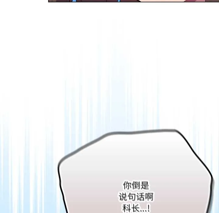 喵来的恋爱-第45話 - 图片 177