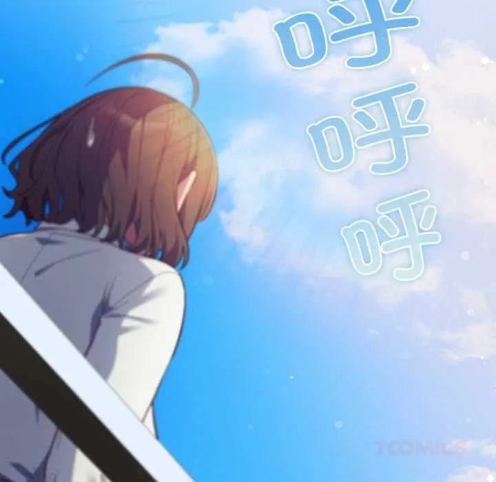 喵来的恋爱-第45話 - 图片 188