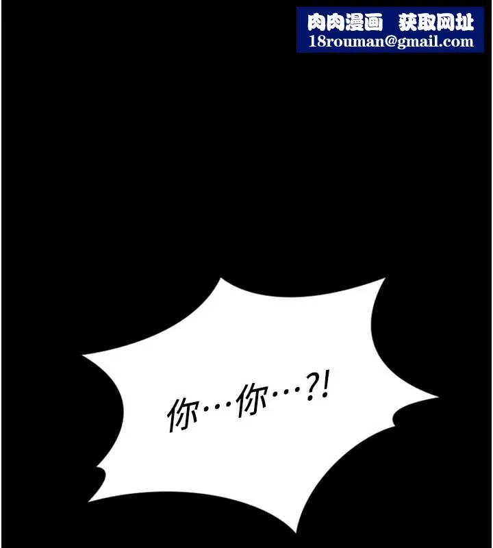 鲁蛇社畜的金手指-第48話-[大特價]100元賤鮑 - 图片 1