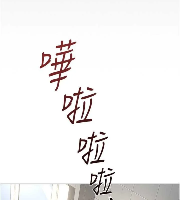 鲁蛇社畜的金手指-第48話-[大特價]100元賤鮑 - 图片 14
