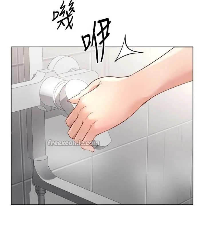 魯蛇社畜的金手指第48話-[大特價]100元賤鮑
