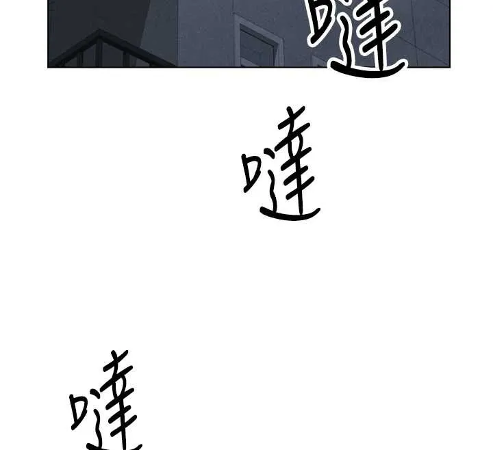 魯蛇社畜的金手指第48話-[大特價]100元賤鮑