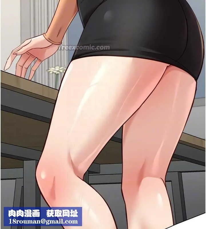 鲁蛇社畜的金手指-第48話-[大特價]100元賤鮑 - 图片 78
