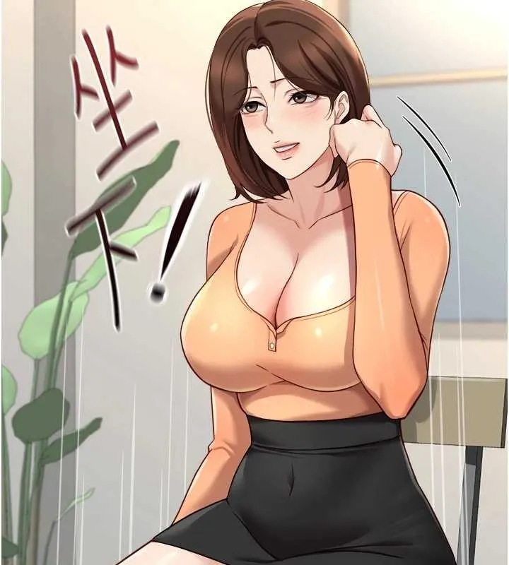 鲁蛇社畜的金手指-第48話-[大特價]100元賤鮑 - 图片 83