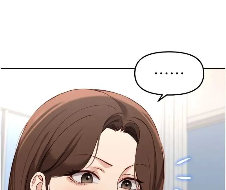 鲁蛇社畜的金手指-第48話-[大特價]100元賤鮑 - 图片 89