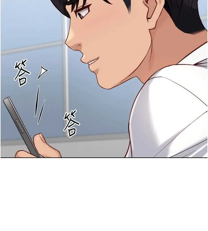 鲁蛇社畜的金手指-第48話-[大特價]100元賤鮑 - 图片 92