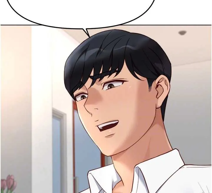 鲁蛇社畜的金手指-第48話-[大特價]100元賤鮑 - 图片 97