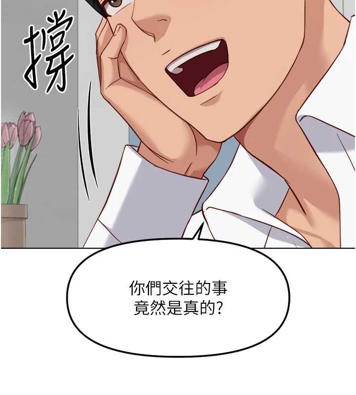 鲁蛇社畜的金手指第48話-[大特價]100元賤鮑