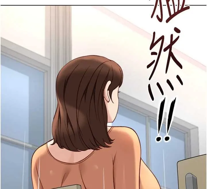鲁蛇社畜的金手指-第48話-[大特價]100元賤鮑 - 图片 125