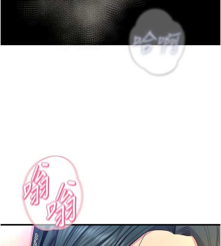 惡次人生第52話-刺激陰蒂的拷問