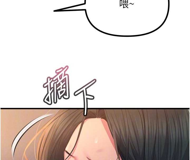 惡次人生第52話-刺激陰蒂的拷問