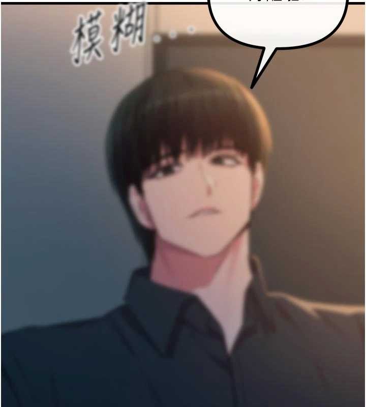 惡次人生第52話-刺激陰蒂的拷問