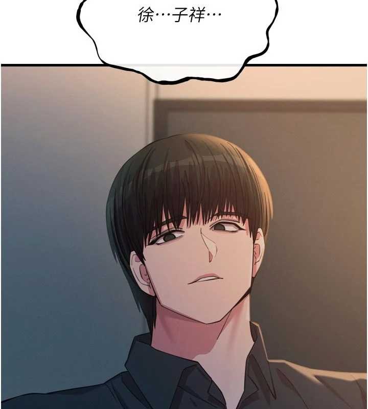 惡次人生第52話-刺激陰蒂的拷問