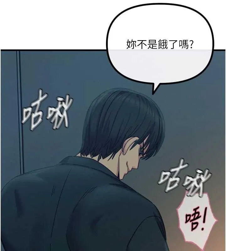 恶次人生-第52話-刺激陰蒂的拷問 - 图片 74