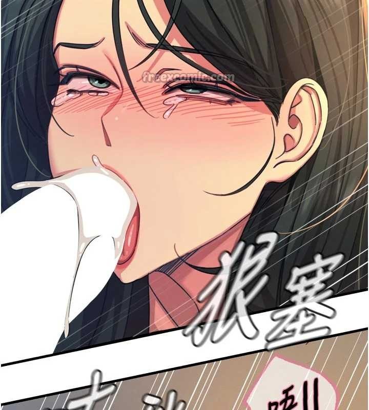 惡次人生第52話-刺激陰蒂的拷問