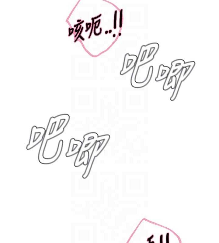 惡次人生第52話-刺激陰蒂的拷問