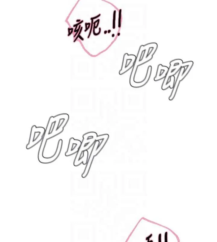 惡次人生第52話-刺激陰蒂的拷問