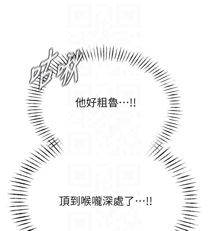 惡次人生第52話-刺激陰蒂的拷問