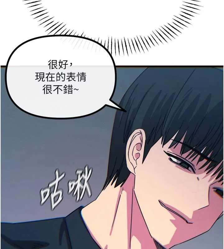 恶次人生-第52話-刺激陰蒂的拷問 - 图片 89
