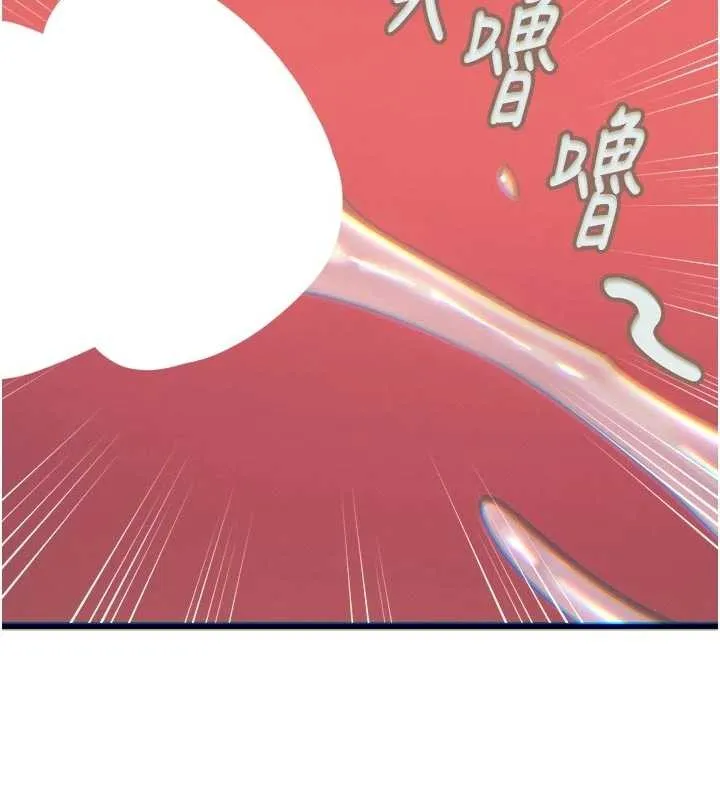恶次人生-第52話-刺激陰蒂的拷問 - 图片 97