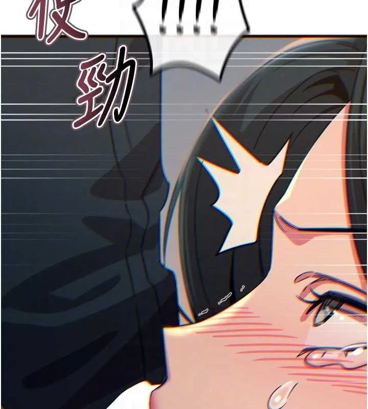 恶次人生-第52話-刺激陰蒂的拷問 - 图片 94