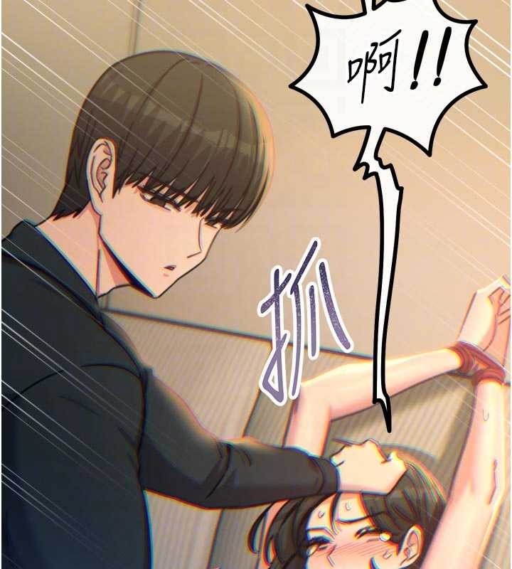 恶次人生第52話-刺激陰蒂的拷問